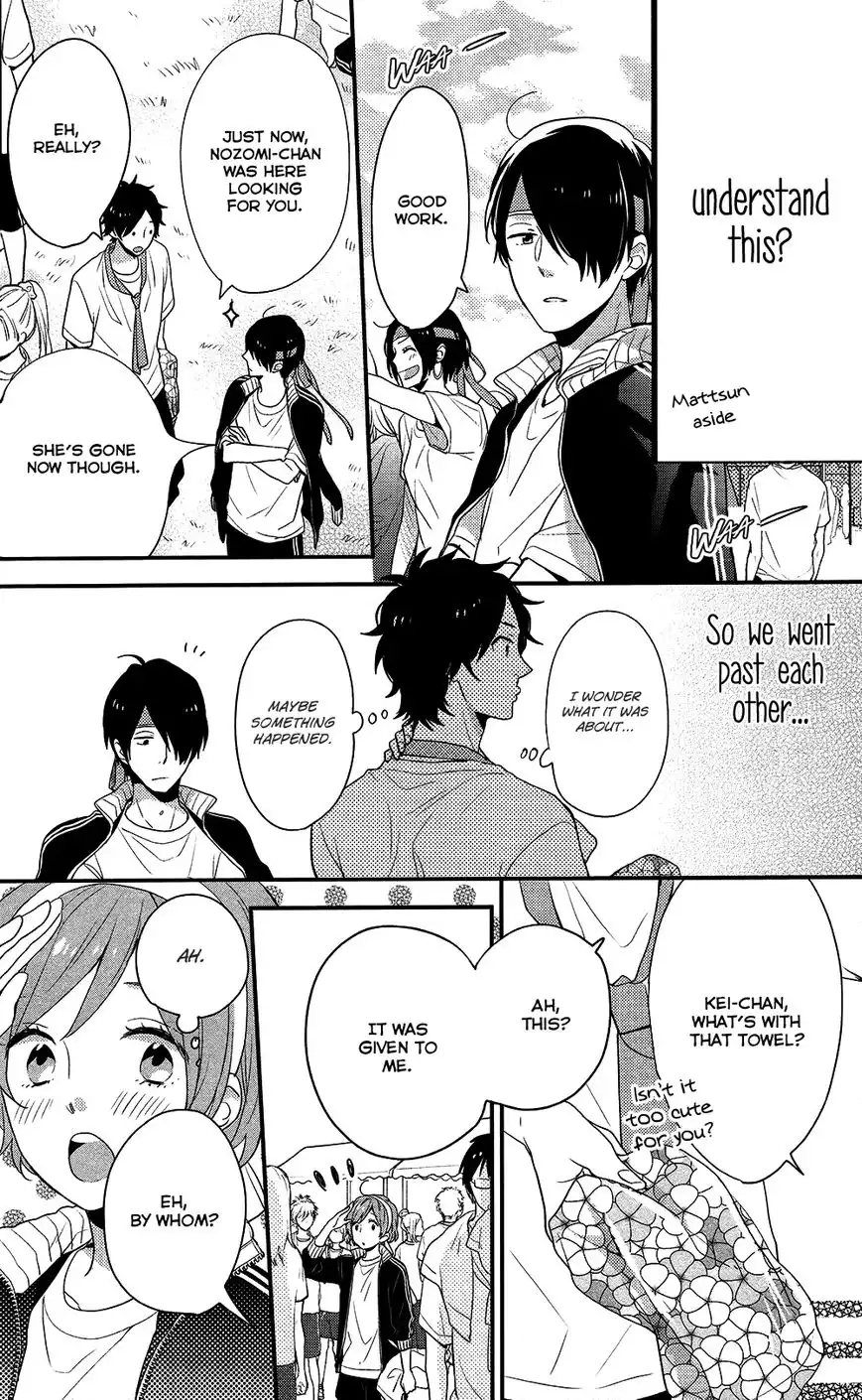 Nijiiro Days Chapter 39 28